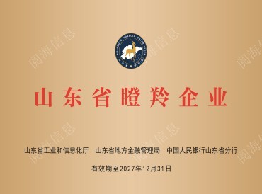 意昂5(中国区)官方网站
